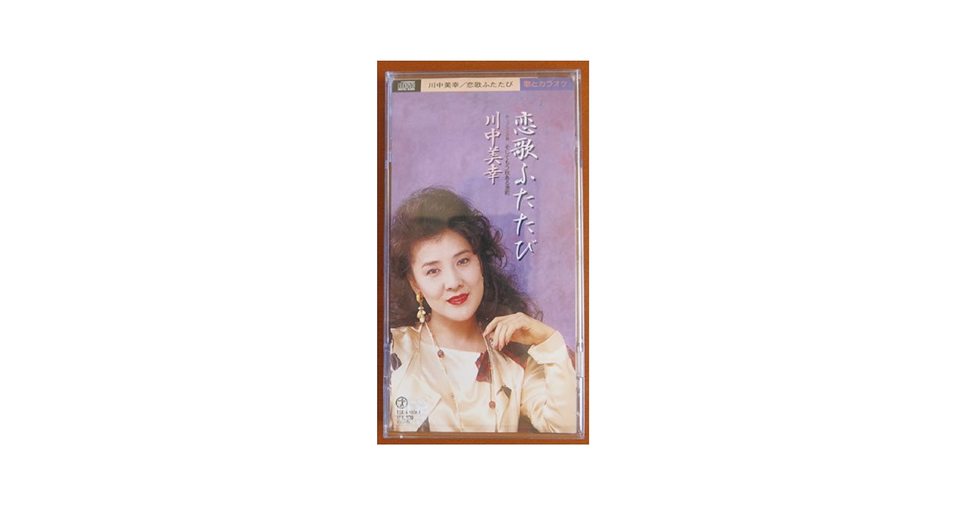 【中古】 旅恋/文芸社/小田美和 Mitsuko Komuro – 見知らぬ恋人 – Vinyl (LP, Album, Stereo